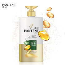 Pantene amino acid conditioner silk smooth essence repair dry dry dye and hot Damaged Lady