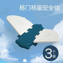 Glass door left and right moving door sliding door lock children sliding door special safety lock sliding door lock buckle buckle fixed