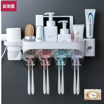 Rack multifunctional toothpaste toothbrush rack toilet wall-mounted mouthwash cup set blowing rack