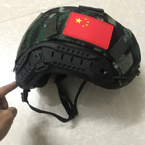 1 5kg tactical helmet FRP 3kg tabby special combat training helmet special combat fast tactical riot helmet