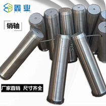 Tower crane accessories arm pin shaft flat head with hole pin shaft customized M40M50 pin support wall screw pin shaft