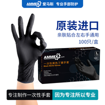 Amas disposable nitrile gloves Latex nitrile rubber catering kitchen food grade durable glue thickened household chores
