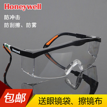 Honeywell goggles anti-fog anti-sand dust-proof anti-impact goggles for men and women riding anti-droplets flat glasses
