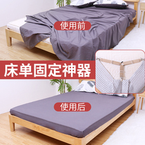 Bed sheet holder Household clip Quilt sheet hat Mattress buckle Non-slip non-run anti-run non-trace quilt fixing artifact