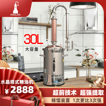 Gourd crystal tower pure dew distiller Commercial pure dew essential oil extraction machine High-end pure dew essential oil production equipment
