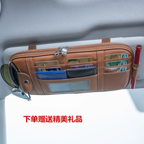 Multifunctional car storage bag bag sunshade cover card holder card holder drivers license ticket card bag car glasses frame clip