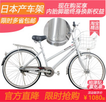 New Japanese bicycle Kawasaki Fuji Himano variable speed aluminum alloy stainless steel commuter car