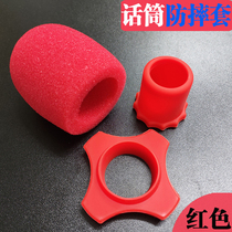 Thickened microphone sleeve silicone KTV microphone protection sponge cover anti-drop anti-spray washing microphone cover anti-roll anti-slip ring