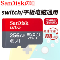 Sandy TF card 256G high speed switch memory card mobile phone universal internal memory card expansion microsd small card ns game console surface pro large capacity memory