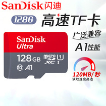 Flash Di 128g Memory Card Switch High Speed Memory Card Microcross Card Mobile Memory Tf Card 128g Wagon Recorder Monitor General Sd Card