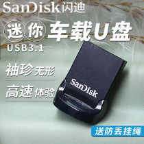 Sandy car U disk high quality music drive car with 2021 pop song lossless song mini Net red hot classic mini old nostalgic song low accent with video audio