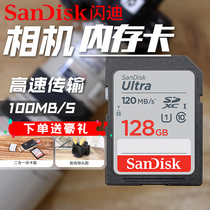 Sandy 128G Memory Card# Camera sd Memory Card Canon Sony Fuji Micro SLR Camera Memory Card class10 High Speed sd Big Card Sandy Memory Card