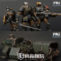 Acid Rain War 1:18 3 75 "FAV-A48 Realm Troops 2-man Suit A49 Sea and Land Ankylosaurus RV5m