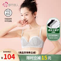 Spring 2022 new urban beauty small flower heart plum blossom tungsten soft steel ring can be stripped off the beauty bandeau bra 2B25A5