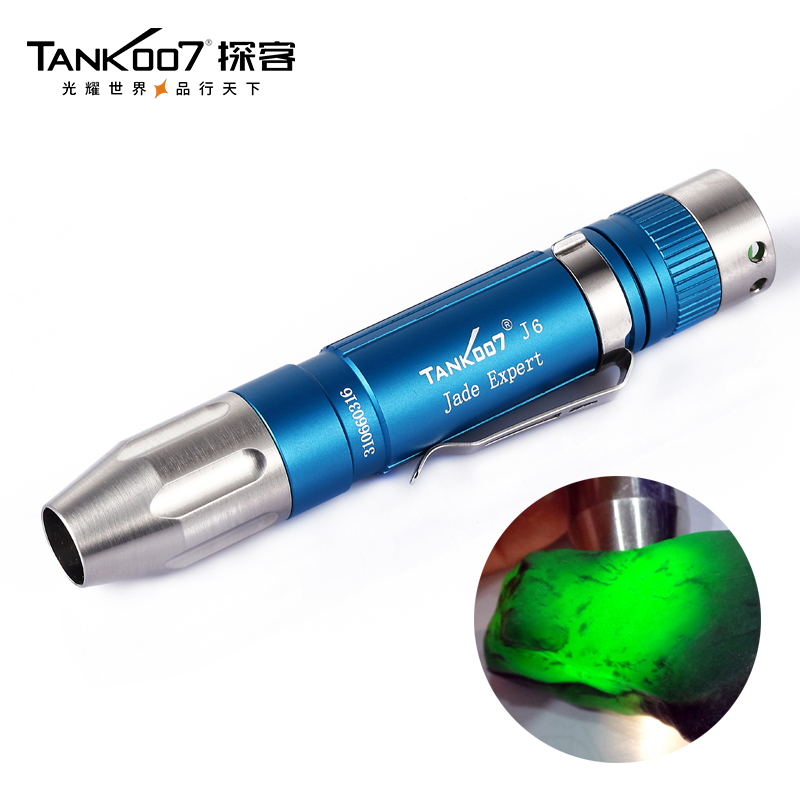 Tank007 Jadeite Identification Specialized Light Flashlight Professional Detection Look at Jewelry Jadeite Flashlight J6