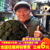 Ga Bang crispy super delicious kelp chips 130 grams South Gate Grandpa new snack ready-to-eat