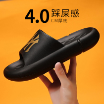 Coconut Male Slippers Men Outwear Outdoor Sports Waterproof Non-slip Wear and Wear Trendy Personality Soft Bottom Stomp Comfort Sandals