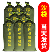  Special sandbags for flood control flood control sandbags fire flood protection water and water resistance thickened canvas anti-typhoon sandbags manufacturers