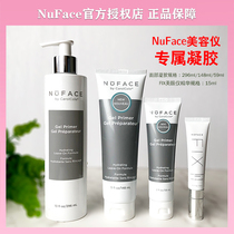 American Nuface Gel no-wash Gel 59 148 296ml moisturizing firmer conductive aloe vera Gel