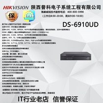 Haikang DS-6910UD 10-way H 265 HD decoder HDMI connector supports 4K output