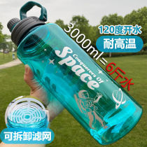 Autumn sports water cup high temperature resistant outdoor plastic anti-drop site cup kettle large water bottle portable large capacity