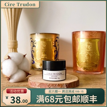 Cire Trudon scented candle fragrance split 10G trial incense Christmas limit