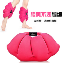 Japanese GP thin leg artifact relieves leg pressure to puffiness pregnant woman foot sleep massage beauty leg pillow