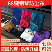 88-key piano keyboard dust cloth key cloth electric piano Grand Piano Piano key cloth universal thick cover towel