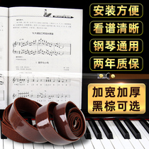 Piano score pressure band Piano book score fixing pressure band Pressure band Score clip Piano accessories