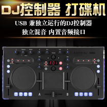 Keyin KORG KAOSS DJ controller with Touch Board effect M-10 disc player running independently