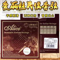 Alice Alice King AWR47 Phosphor Bronze Test Grade Playing Folk String Guitar String Set of 6