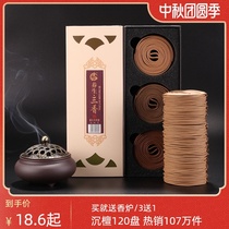 Aarwood Pani incense home bathroom aromatherapy deodorant durable toilet wormwood for Buddha incense