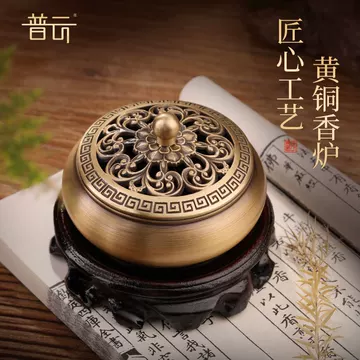 宋代风格香薰炉-宋代风格香薰炉促销价格、宋代风格香薰炉品牌- 淘宝
