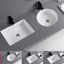 Qianyuanlai lower basin ceramic embedded wash basin flat square household washbasin toilet round washbasin