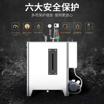 Commercial steam generator electric heating industrial small electric heating boiler energy-saving Steam Machine Brewing tofu disinfection
