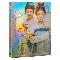 HD TV series Li Ge Xing also known as Shengtang Raiders DVD 1-55 complete collection Xu Kai Li Yitong