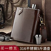 Germany imported 316 stainless steel thick leather case wine bottle 1kg 3kg 5kg portable red white wine flat kettle