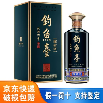 「釣魚台国賓酒（ちょうぎょだいこくひんしゅ）」という、中国の高級白酒です。 钓鱼台国宾酒- 53度500ml - Sinocan Supply Inc.