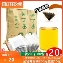 Kudingcha Super Wild Fermented Kudingcha Bags Guizhou Yuqing Xiaoye Kudingcha Official Flagship Store