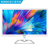 KOIOS K2417U 23 8 inch IPS 4K 3840*2160 10bit graphics design Display