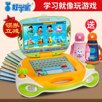  Haoxue Bao early education machine 0-3-6 years old baby point reading learning little genius baby computer toddler childrens eye protection tablet