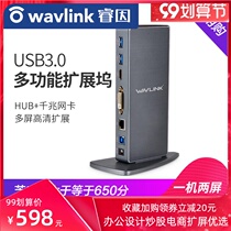 Ruiyin USB multi-screen external graphics card expansion dock macbook Apple notebook gigabit network interface converter