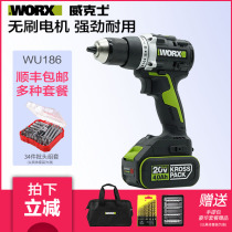 Wickers electric drill WU186 charging small multifunctional electric screw hand drill brushless Lithium electric hand drill