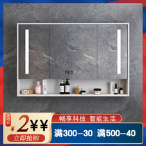Solid wood defogging mirror with light Bathroom storage mirror cabinet Separate wall-mounted toilet Separate mirror box Intelligent shelf