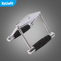 Swivel saddle Rubber tension rod Gym supporting rod Large equipment Fitness equipment special pull-down handle