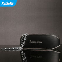Weight-bearing fitness belt single and parallel bars pull-up heavier bold chain exercise belt waist strength training