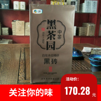 COFCO Zhongcha Hunan specialty Anhua traditional black brick tea 100 years Wood warehouse intensive research black brick 1kg first class