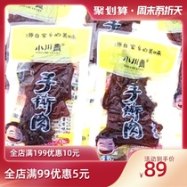 Hunan specialty snacks Fierce spicy snacks Snack food Nanxian Xiaoguan Gui sauce flavor hand-torn meat 500g
