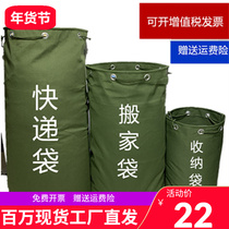 Extra large thickened express canvas bag logistics package bag large capacity moving duffel bag storage bag sack