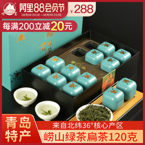Laoshan Laoshan Green Tea flat tea small pot gift box 2021 New Tea premium fragrant alpine cloud tea 120g